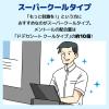 「汗拭きシート　エリエールドデカシート　スーパークールタイプ　携帯用10枚　メンズ　大王製紙」の商品サムネイル画像3枚目