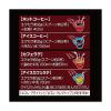 「【アウトレット】【インスタントコーヒー】ネスカフェ エクセラ 　380g」の商品サムネイル画像4枚目
