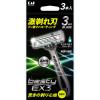 「貝印 besty ベスティ EX3 002694 1パック（3本入）」の商品サムネイル画像3枚目