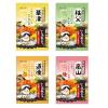 「いい湯旅立ち 粉末薬用入浴剤 ゆったりくつろぐ 紅葉にごり湯の宿 1箱（12包入）白元アース」の商品サムネイル画像3枚目