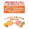 「いい湯旅立ち 粉末薬用入浴剤 ゆったりくつろぐ 紅葉にごり湯の宿 1箱（12包入）白元アース」の商品サムネイル画像4枚目