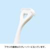 「Ciメディカル 舌クリーナーブラシプラス 25692 1本」の商品サムネイル画像2枚目