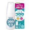「うがい薬 コロロ 150ml サラヤ」の商品サムネイル画像7枚目