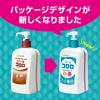 「うがい薬 コロロ 1L ポンプ付き サラヤ」の商品サムネイル画像3枚目