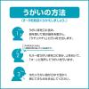 「うがい薬 コロロ 1L ポンプ付き サラヤ」の商品サムネイル画像6枚目