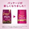 「【コーヒー粉】日本ヒルスコーヒー ヒルス スペシャルブレンド AP210ｇ 1セット（×5袋）」の商品サムネイル画像3枚目