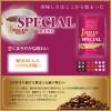 「【コーヒー粉】日本ヒルスコーヒー ヒルス スペシャルブレンド AP210ｇ 1セット（×5袋）」の商品サムネイル画像4枚目