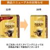 「【スティックコーヒー】ネスカフェ ゴールドブレンド スティック ブラック 1セット（100本：20本入×5）」の商品サムネイル画像3枚目