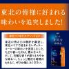 「（コーヒー粉） 味の素AGF ちょっと贅沢な珈琲店 レギュラーコーヒー 東北 コクゆたかブレンド 1袋（200g）」の商品サムネイル画像2枚目