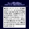 「（コーヒー粉） 味の素AGF ちょっと贅沢な珈琲店 レギュラーコーヒー 東北 コクゆたかブレンド 1袋（200g）」の商品サムネイル画像7枚目