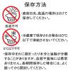 「キーコーヒー クリーミーポーション 生クリーム仕立て 1袋 （15個入）」の商品サムネイル画像2枚目
