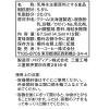 「キーコーヒー クリーミーポーション 生クリーム仕立て 1袋 （15個入）」の商品サムネイル画像3枚目
