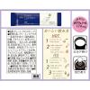「【スティック】味の素AGF ブレンディカフェラトリー スティック 濃厚ミルクティーラテ 1箱（6本入）」の商品サムネイル画像7枚目