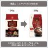「【コーヒー粉】三本珈琲 GOLD TASTE 香り高く華やかなモカブレンド（200g×3袋）」の商品サムネイル画像3枚目