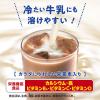 「meito 牛乳でつくるココア150g」の商品サムネイル画像2枚目