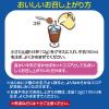 「meito 牛乳でつくるココア150g」の商品サムネイル画像6枚目