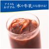 「名糖産業 乳酸菌ココア 1袋（200g）」の商品サムネイル画像3枚目