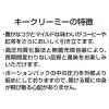 「キーコーヒー クリーミーポーション 1袋（40個入）」の商品サムネイル画像2枚目