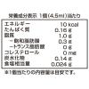 「キーコーヒー クリーミーポーション 1袋（40個入）」の商品サムネイル画像3枚目