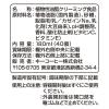 「キーコーヒー クリーミーポーション 1袋（40個入）」の商品サムネイル画像4枚目