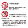 「キーコーヒー クリーミーポーション 1袋（40個入）」の商品サムネイル画像5枚目