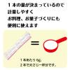 「三井製糖　ティータイムメイト6g　1箱（200本入）」の商品サムネイル画像3枚目