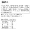 「三井製糖　ティータイムメイト6g　1箱（200本入）」の商品サムネイル画像4枚目