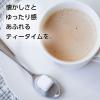 「三井製糖 角砂糖 1袋（400g入）」の商品サムネイル画像3枚目