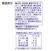 「三井製糖 角砂糖 1袋（400g入）」の商品サムネイル画像4枚目