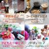 「モナン グリーンミント・シロップ 1本」の商品サムネイル画像7枚目