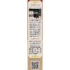 「【コーヒー粉】京都イノダコーヒ モカブレンド (粉) 1袋（150g）」の商品サムネイル画像3枚目
