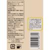 「【コーヒー粉】京都イノダコーヒ オリジナルブレンド (粉)  1袋（140g）」の商品サムネイル画像2枚目