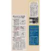 「【コーヒー粉】京都イノダコーヒ オリジナルブレンド (粉)  1袋（140g）」の商品サムネイル画像3枚目