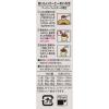 「【コーヒー粉】京都イノダコーヒ オリジナルブレンド (粉)  1袋（140g）」の商品サムネイル画像5枚目