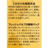 「【コーヒー粉】共栄製茶行列のできる珈琲屋さん喫茶店プロ仕様スペシャルブレンド 300ｇ」の商品サムネイル画像4枚目