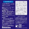 「【コーヒー粉】ヒルス リッチブレンド 1袋（250g）」の商品サムネイル画像2枚目
