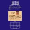 「【コーヒー粉】ヒルス リッチブレンド 1袋（250g）」の商品サムネイル画像4枚目