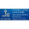 「【ドリップコーヒー】キーコーヒー KEY DOORS＋ ドリップ オン スペシャルブレンド 1パック（10袋入）」の商品サムネイル画像2枚目