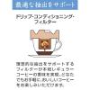 「【ドリップコーヒー】キーコーヒー KEY DOORS＋ ドリップ オン スペシャルブレンド 1パック（10袋入）」の商品サムネイル画像9枚目