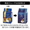 「【ドリップコーヒー】キーコーヒー KEY DOORS＋ ドリップ オン スペシャルブレンド 1パック（10袋入）」の商品サムネイル画像10枚目