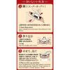 「キーコーヒー ドリップオン 京都イノダコーヒ モカブレンド 5箱（5袋入×5）」の商品サムネイル画像5枚目