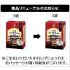 「キーコーヒー ドリップオン 京都イノダコーヒ モカブレンド 5箱（5袋入×5）」の商品サムネイル画像7枚目