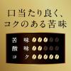 「【コーヒー粉】三本珈琲 GOLD TASTE 豊かなコクのスペシャルブレンド 1セット（200g×12袋）」の商品サムネイル画像5枚目