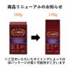 「【コーヒー豆】 小川珈琲店 ブルーマウンテンブレンド 1袋（140g）」の商品サムネイル画像3枚目