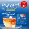 「日東紅茶 ミルクとけだすティーバッグ オリジナルブレンド 個包装 1箱（15袋入）」の商品サムネイル画像7枚目