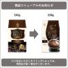 「【コーヒー粉】三本珈琲 GOLD TASTE 豊かなコクのスペシャルブレンド 1袋（200g）」の商品サムネイル画像2枚目