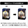 「キーコーヒー ドリップオン 京都イノダコーヒ オリジナルブレンド 5箱（5袋入×5）」の商品サムネイル画像7枚目