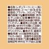 「【ワゴンセール】【ドリップコーヒー】小川珈琲店 京珈琲 まろみブレンドドリップコーヒー 1セット（50袋：5袋入×10パック）」の商品サムネイル画像5枚目