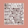 「【ドリップコーヒー】小川珈琲店 京珈琲 こうみブレンドドリップコーヒー 1パック（5袋入）」の商品サムネイル画像4枚目