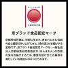 「【ドリップコーヒー】小川珈琲店 京珈琲 こうみブレンドドリップコーヒー 1パック（5袋入）」の商品サムネイル画像6枚目